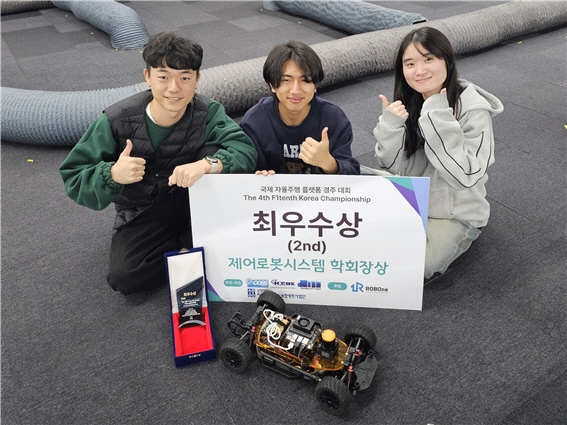 (20251106) 2025 F1-Tenth Korea